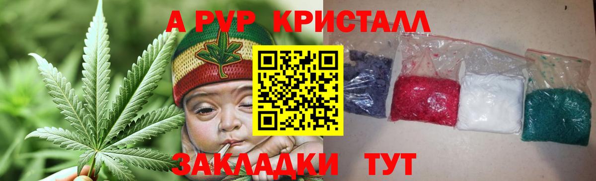 Alpha PVP кристаллы Новоуральск