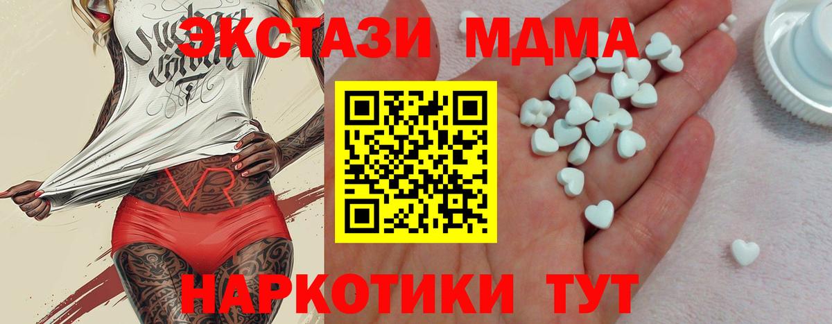 Бутират Новоуральск