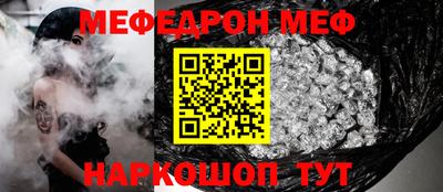 шишки Гусиноозёрск