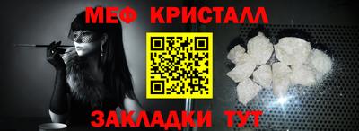 шишки Гусиноозёрск