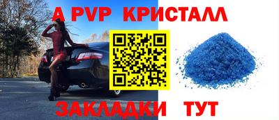 герыч Гусь-Хрустальный