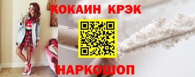 шишки Гусиноозёрск