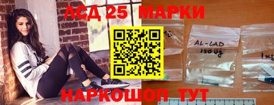 шишки Гусиноозёрск