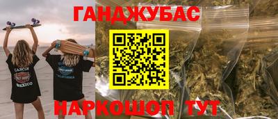шишки Гусиноозёрск