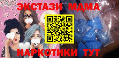 шишки Гусиноозёрск
