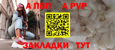 шишки Гусиноозёрск