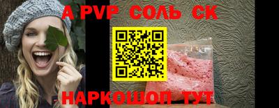 шишки Гусиноозёрск