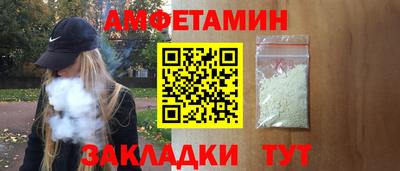 шишки Гусиноозёрск