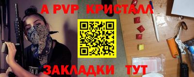 герыч Гусь-Хрустальный