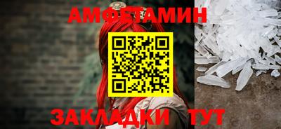 шишки Гусиноозёрск