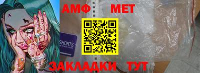 шишки Гусиноозёрск