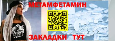 шишки Гусиноозёрск