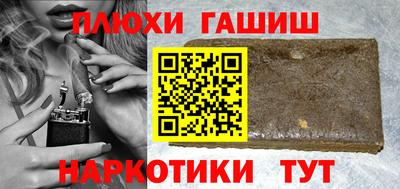 герыч Гусь-Хрустальный