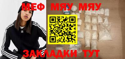 шишки Гусиноозёрск