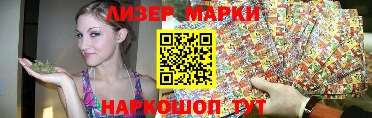Новоуральск  ЛСД экстази кислота  LSD-25 экстази ecstasy  Вход с VPN 