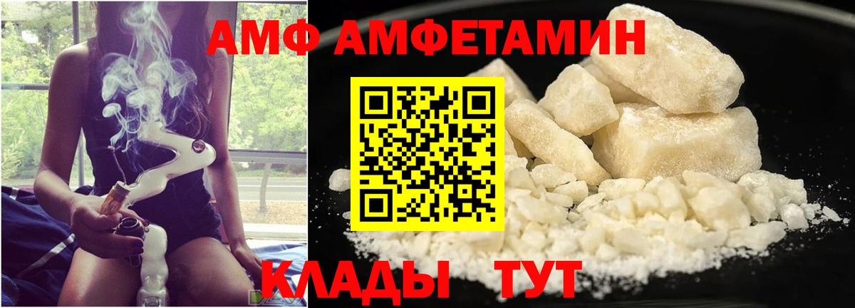 МЕТАМФЕТАМИН пудра  МЕТАМФЕТАМИН пудра  Новоуральск  Вход с VPN 
