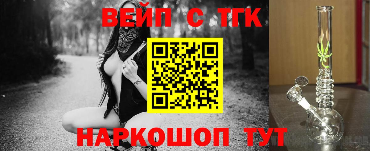 Дистиллят ТГК концентрат Новоуральск