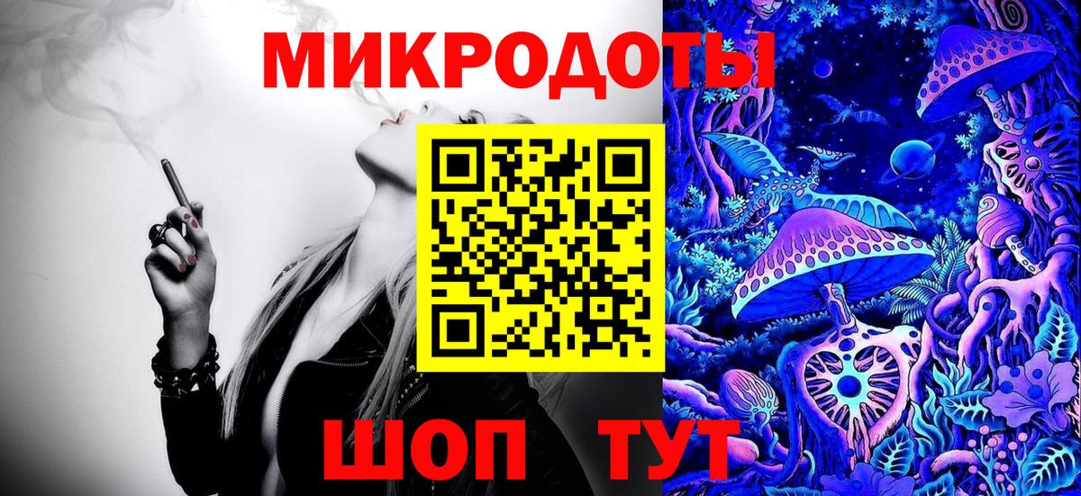 Псилоцибиновые грибы ЛСД Новоуральск