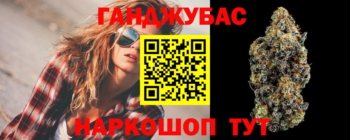 Новоуральск  МАРИХУАНА план  Каннабис OG Kush  Каннабис VHQ  Вход с VPN  Бошки марихуана Bruce Banner 