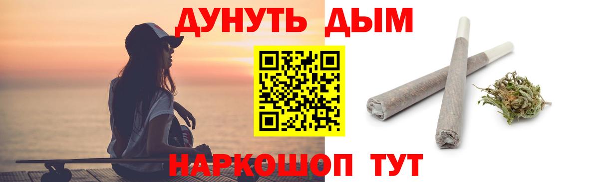 Шишки марихуана Amnesia Новоуральск